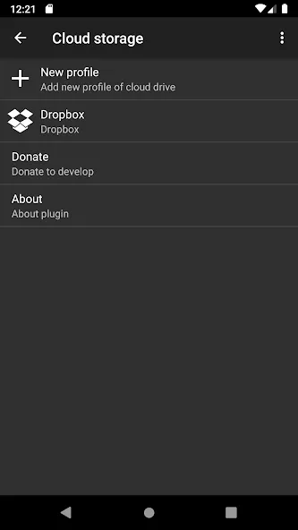 ZArchiver Cloud Plugin screenshot 1